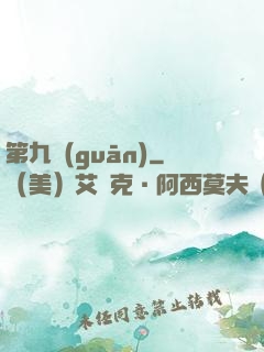 第九關(guān)
